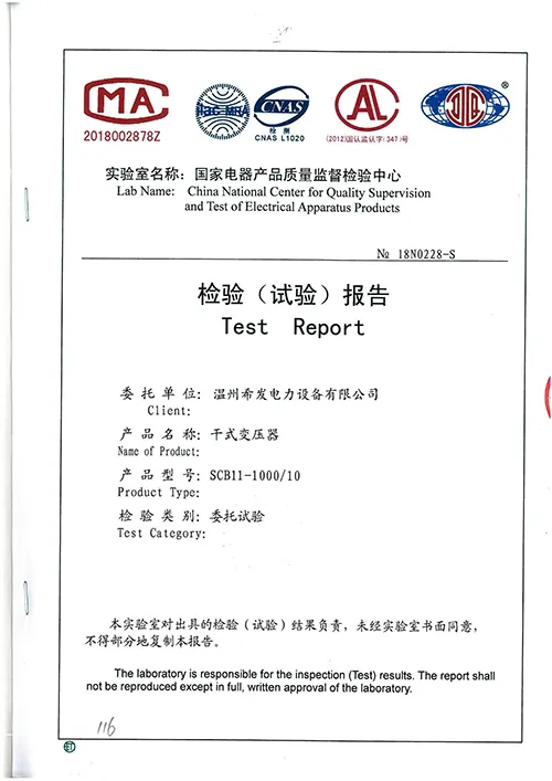 Test Report